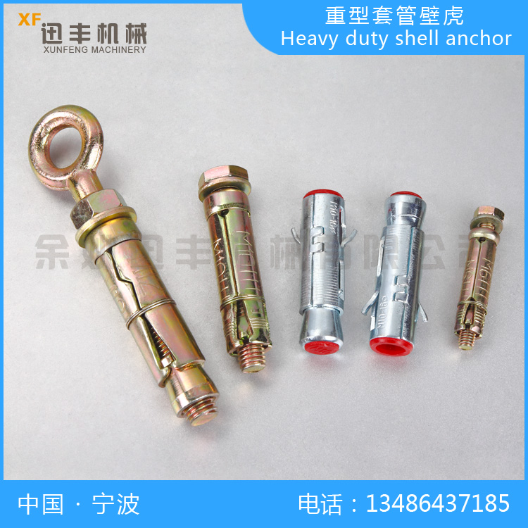 Heavy duty shell anchor