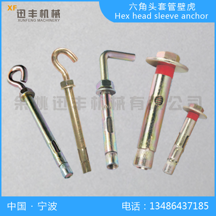 Hex head sleeve anchor