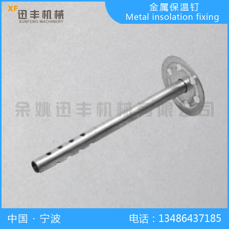 Metal insolation fixing