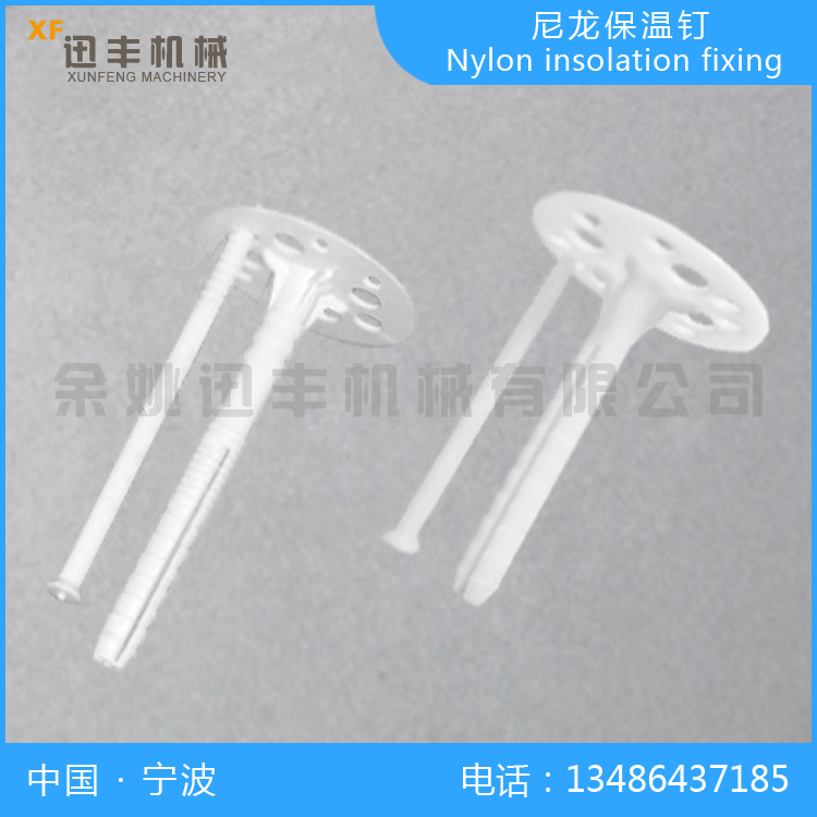 Nylon insolation fixing