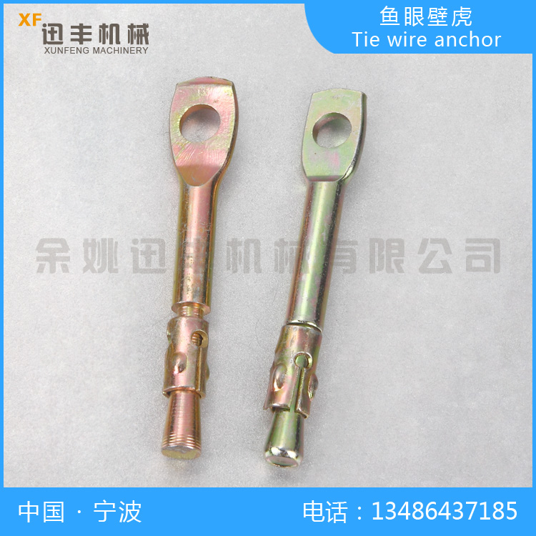 Tie wire anchor