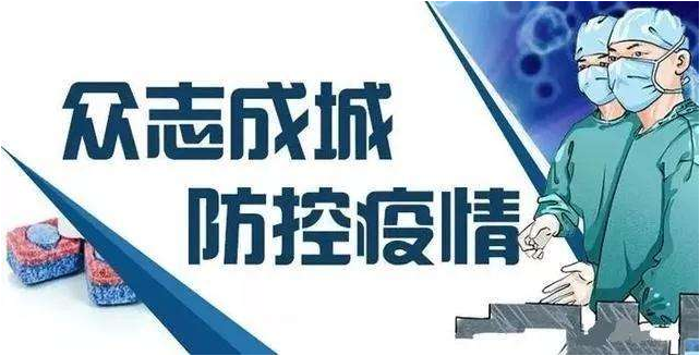 延迟复工、关爱基层员工也是对“抗疫”的大力